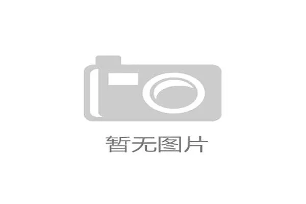 国乒亚锦赛女团实力雄厚男团排兵布阵彰显深谋远虑 国乒亚锦赛女团实力雄厚男团排兵布阵彰显深谋远虑